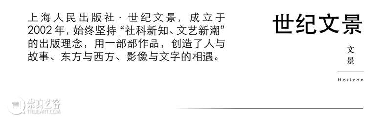 4月16日—18日,三影堂在朗园图书市集等你! 三影堂摄影艺术中心 图书 市集 三影堂 朗园 三影堂艺术商店 書联合郎园 vintage 品牌 活动 北京 崇真艺客